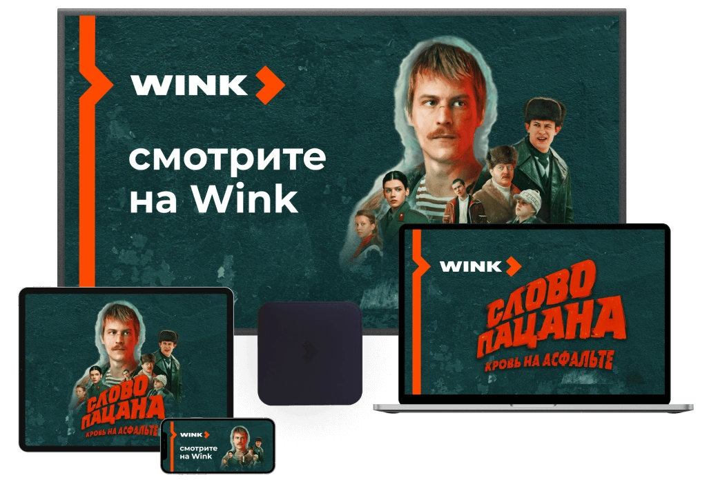 Wink %provider2% в деревне Мисайлово